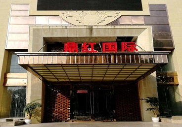 涧西商务KTV少爷哪家最开放-鼎红国际KTV消费价格玩乐点评