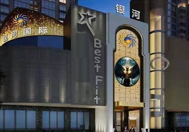 涧西KTV荤台花场男公关服务好-银河国际KTV花场消费点评